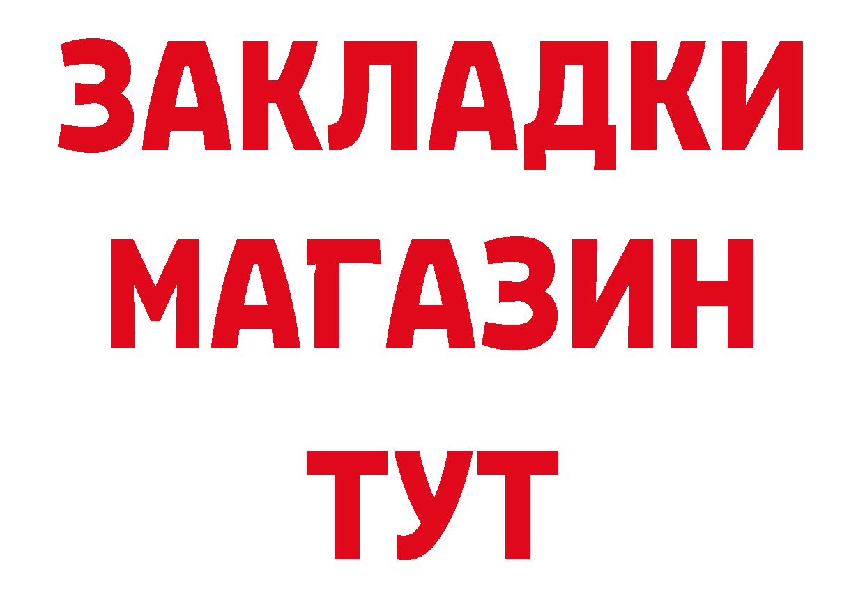 ГАШ гарик вход нарко площадка блэк спрут Губкин