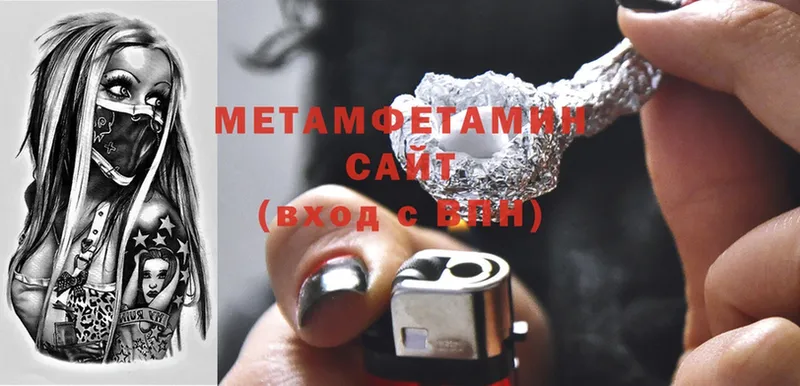 МЕТАМФЕТАМИН Methamphetamine  kraken онион  Губкин 